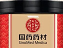 徽京华尊国药药材 【特级】柏子仁200克 精选中药材 去皮柏子肉 柏籽仁 实拍图