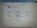 来酷（Lecoo）商务办公台式电脑主机(酷睿i7-13645HX 16G内存 512GB SSD ) 实拍图
