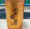天福茗茶红茶 芳醇系列金骏眉红茶武夷产区红茶一级100g罐装 茶叶自饮 实拍图