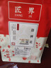 匠界大朵洛神花茶袋装100g 新鲜干玫瑰茄花草茶配菊花玫瑰花 实拍图