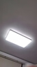 欧普照明（OPPLE）全光谱护眼吸顶灯客厅灯智能LED照明灯具简约大气套餐4包安装 实拍图
