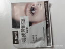 云南白药热敷蒸汽眼罩发热睡眠眼罩蒸汽热敷眼罩眼干涩缓解眼疲劳睡觉10片 实拍图