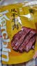 科尔沁风干牛肉干 原味448g 袋装 散装称重休闲零食肉干肉脯 保真牛肉干 实拍图