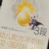 佳贝艾特（Kabrita）悦白婴幼儿配方羊奶粉3段(1-3岁)150克 羊奶小分子 实拍图