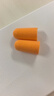 安耳悠 德国进口耳塞防噪音睡觉睡眠专用男女降噪隔音睡眠耳塞 soft5副 实拍图