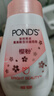 旁氏（POND'S）洁面泡泡樱粉焕亮160mlx2+米粹润泽160ml七夕情人节礼物 实拍图