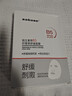 sakose维生素原B5积雪草舒缓面膜25ml*10片晒后修护提亮肤色敏感肌女用 实拍图