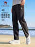 骆驼（CAMEL）速干休闲裤男士裤子春夏季新款爸爸宽松直筒梭织长裤跑步运动裤 实拍图