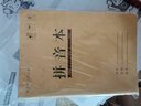汉状元 25k作业本小学生田字格本统一标准加厚软抄本幼儿园语文练习册方格本学习本订装笔记本子 拼音本10本【标准版】 实拍图