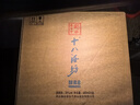 十八酒坊衡水老白干香型醇柔典范8酒白酒39度 480ml*4瓶 整箱送礼 实拍图