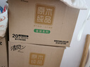 清风抽纸 金装厚韧3层150抽*20包加大M码 纸巾卫生纸 餐巾纸抽 整箱装 实拍图