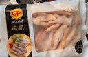 正大鸡爪净重2斤（单个鸡爪约40-50g） 柠檬鸡爪生鲜烧烤 实拍图