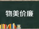 美的（Midea）电饼铛家庭用双面加热上下盘可拆洗煎饼铛煎烤机烙饼锅早餐机加深烤盘大火力大尺寸电饼档JKC3078 实拍图