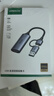 绿联HDMI视频采集卡4K高清输入适用Switch/NS/PS5笔记本电脑手机平板相机游戏直播录制器/转USB/Type-C 实拍图