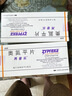 【原研进口】2盒装 [再普乐] 奥氮平片 5mg*28片/盒 实拍图