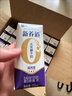 蒙牛【新鲜日期】新养道无乳糖高钙型牛奶200ml*24盒 送礼盒装 实拍图