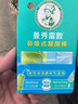 曼秀雷敦鼻吸式醒醒棒 劲爽薄荷味 实拍图