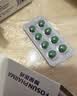 2盒装 [优立通] 非布司他片40mg*24片/盒 实拍图