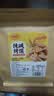 麦酥园纯碱烤馍棒山西特产养胃烤馍片干面包丁休闲零食品早餐面包2斤 实拍图