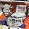 海河巧克力牛奶220ml*10袋整箱牛角包儿童学生早餐奶新鲜乳品饮料 实拍图