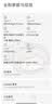 小米（MI）REDMI Note15 Pro+ 第四代骁龙7s 7000mAh 龙晶玻璃十倍抗摔 IP68防水 12+512 雪松白 红米 5G手机 实拍图