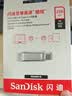 闪迪（SanDisk）256GB Type-C USB3.2 手机U盘DDC4 读速高达400MB/s 自动备份 手机电脑两用 金属双接口大容量优盘 实拍图