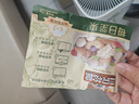 三只松鼠每日坚果孕妇健康混合干果果仁零食礼盒休闲食品节日送礼坚果礼盒 【6种坚果】6+3每日坚果750g/30袋 实拍图