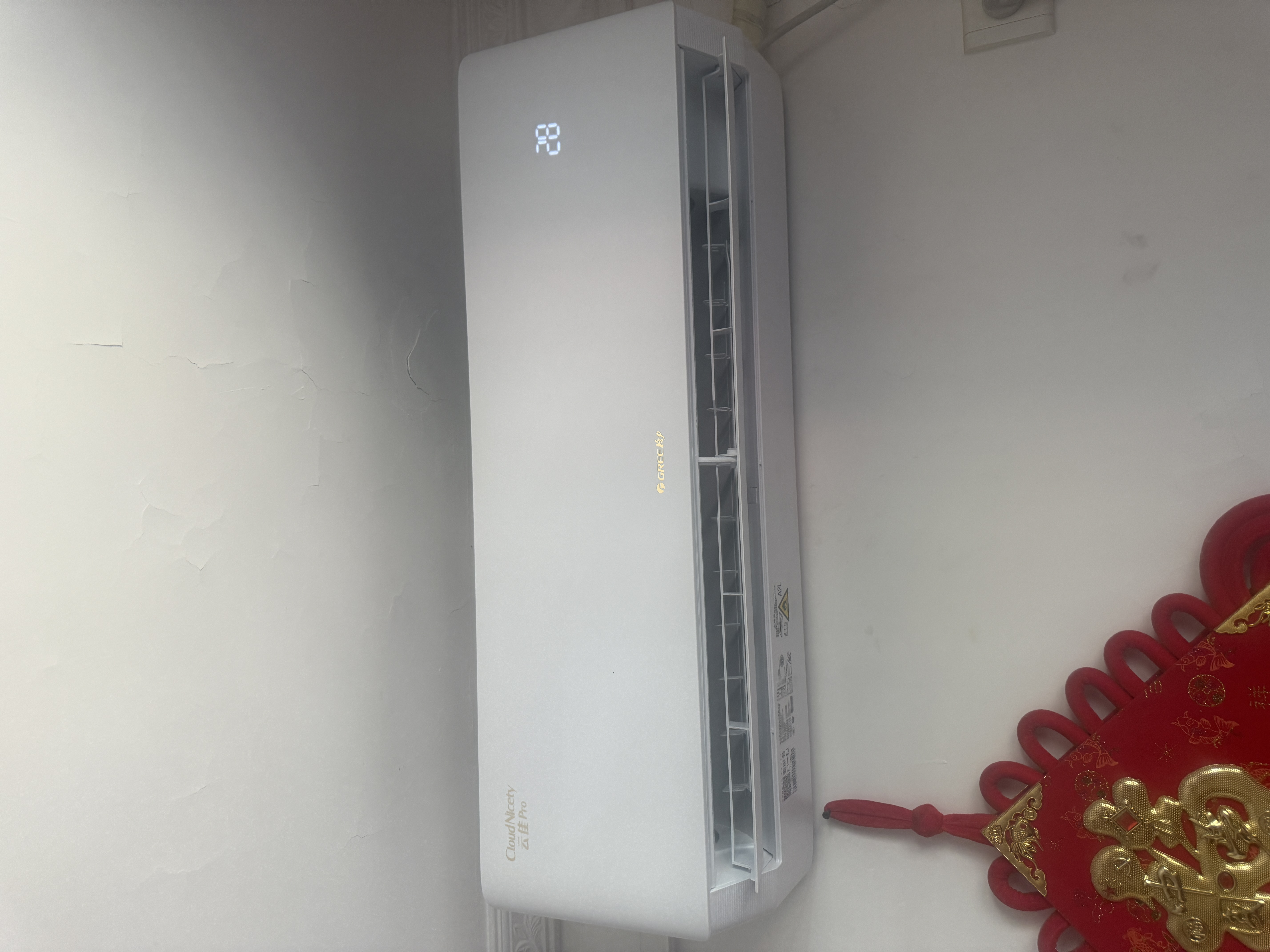 格力空调 云佳Pro/云佳【超级省电】一级能效变频冷暖 纯铜管自清洁 卧室挂机壁挂式空调 家电补贴 云佳Pro 大1匹 【格力厂家直发】 实拍图
