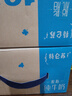 蒙牛特仑苏脱脂纯牛奶250ml*16盒 健身减脂 送礼优选礼盒装 实拍图