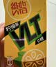 维他奶维他零糖柠檬茶250ml*24盒 柠檬味饮料 家庭囤货  实拍图