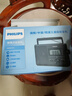 飞利浦（PHILIPS）TAR3368全波段收音机 台式收音机 数字多功能U盘TF卡老人手提交直两用半导体音箱 实拍图