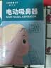Care1st婴儿吸鼻器电动洗鼻 吸鼻涕鼻屎轻松通鼻小月龄升级九档 实拍图