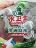 水卫士洗碗机专用洗碗凝珠6袋 洗碗机洗涤清洁剂洗碗粉洗碗块耗材1.87kg 实拍图