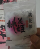 东阿阿胶桃花姬阿胶糕285g礼袋款即食阿胶糕 送妈妈 送长辈女礼物营养品 实拍图