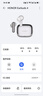 荣耀 Earbuds 4【国家补贴】荣耀耳机 蓝牙耳机 双镀钛动圈 降噪 长续航  适用于荣耀华为手机 珠光白 实拍图
