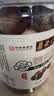 六必居 黑蒜 独头黑蒜 特级 足期发酵 400g 中华老字号 实拍图