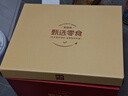 里奈の零食山姆休闲零食大礼包100包送女友零食休闲小吃解馋小零食礼盒2610g 实拍图