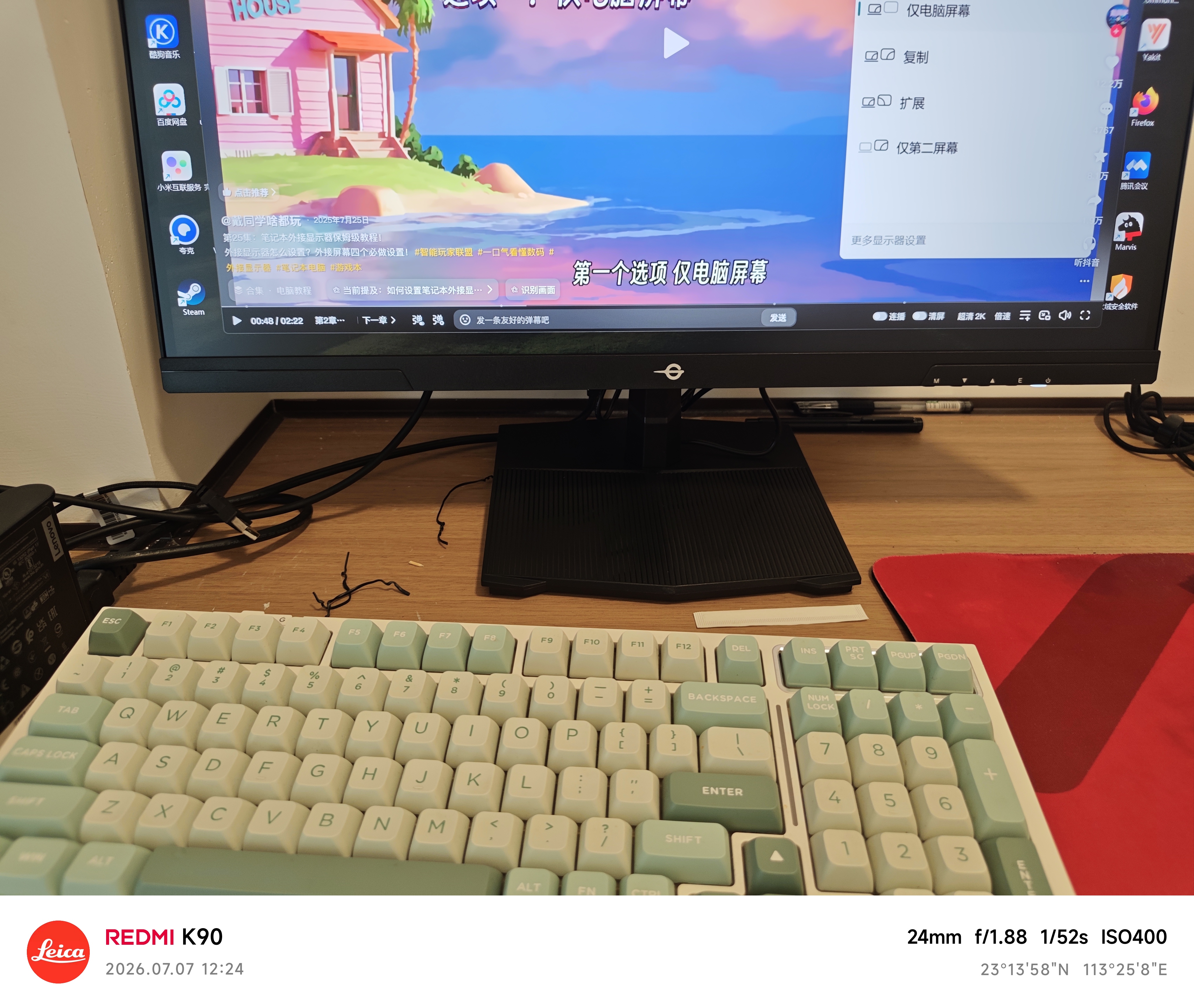 泰坦军团24.5英寸 2K 180Hz FastIPS快速液晶屏 1msGTG HDR400硬件低蓝光 桌面控制菜单电竞显示器 P2510R2 实拍图