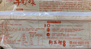 狗不理（GBL）包子 纯手工虾肉三鲜560g 16个主食面点儿童早餐 实拍图