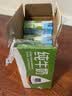 欧德堡（Oldenburger）3.5g蛋白 0脂肪脱脂纯牛奶200ml*24盒 家庭用奶 轻断食零负担 实拍图