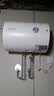 万和【T2Pro】40升电热水器2200W速热省电镁棒免更换双盾防护速热大水量小体积租房首选电热水器 实拍图
