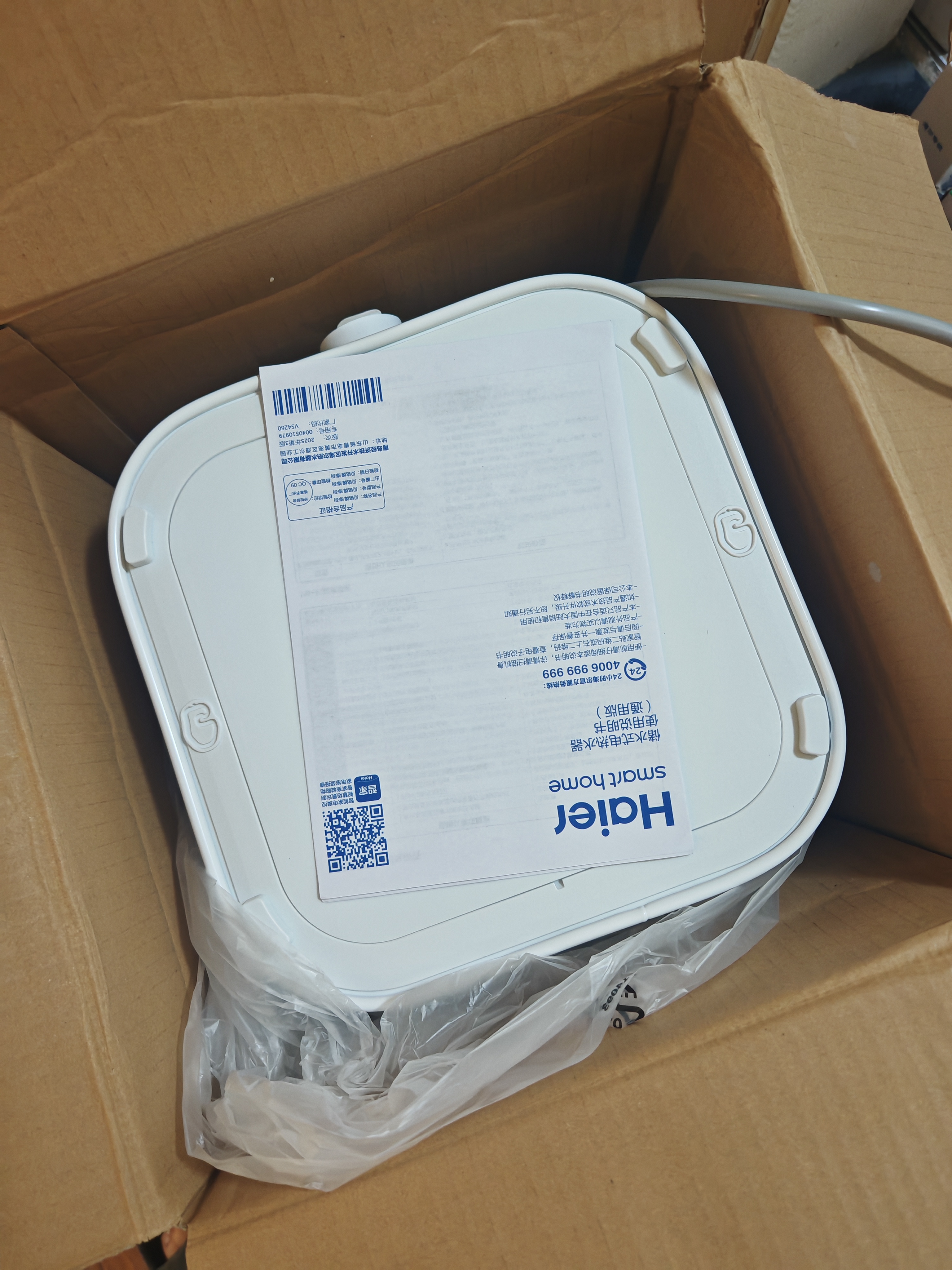 海尔国家补贴8升小厨宝电热水器EC8FA 一级能效京东自营2200W速热大水量家用厨房台下小型储水式热水宝 实拍图