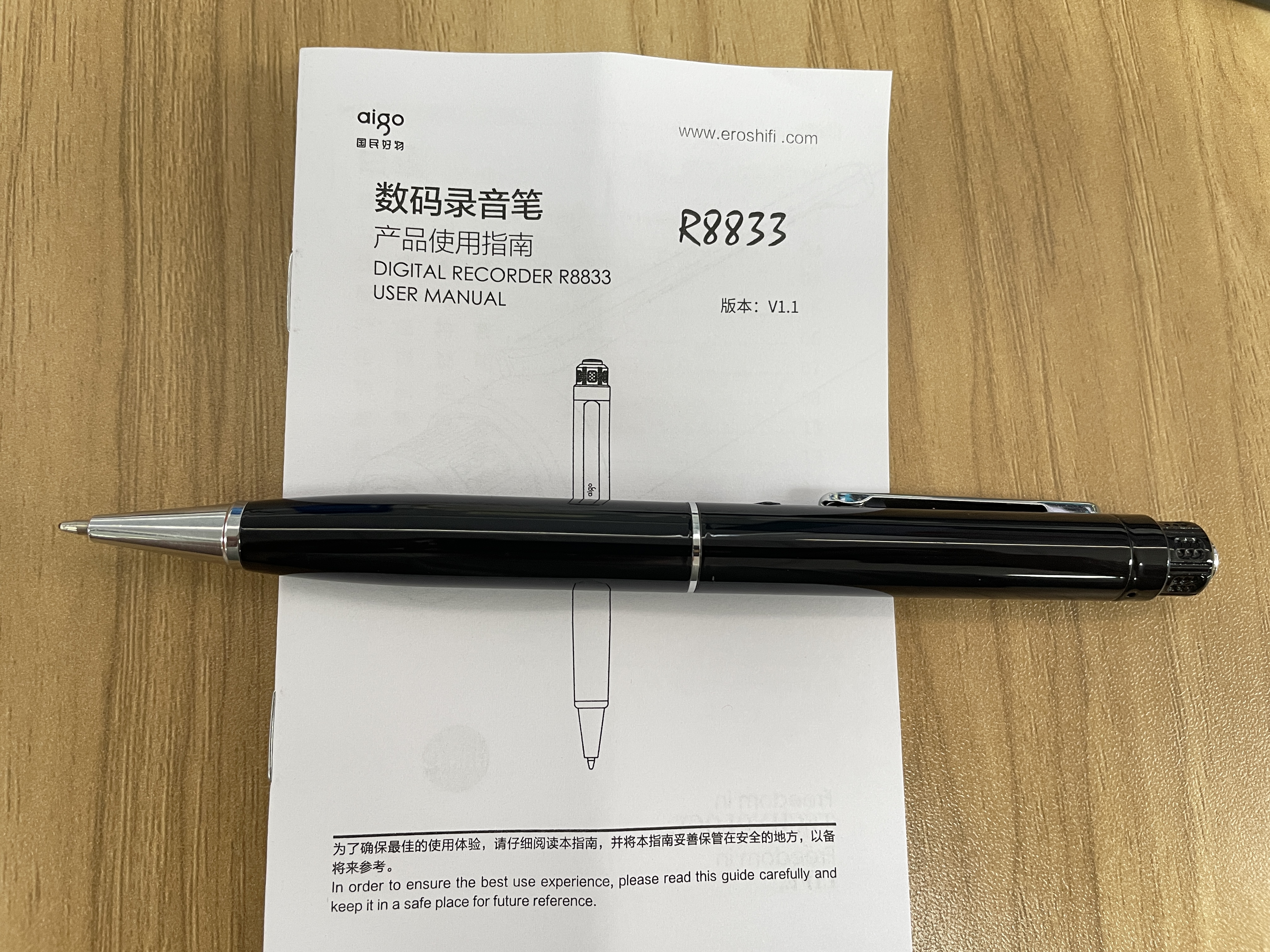 爱国者 智能ai笔形录音笔R8833转文字会议纪要录音豆便携一键录音专业录音器MP3 学习小型会议速记 64G 实拍图