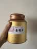 醉君怀茶叶特级金骏眉 新茶福建红茶500g2罐礼盒装茶叶礼品中秋节 实拍图