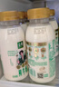 伊利金典 原生全脂鲜牛奶235ml/瓶悦享装鲜活营养巴氏杀菌低温牛乳 金典鲜牛奶235ml*15瓶 实拍图