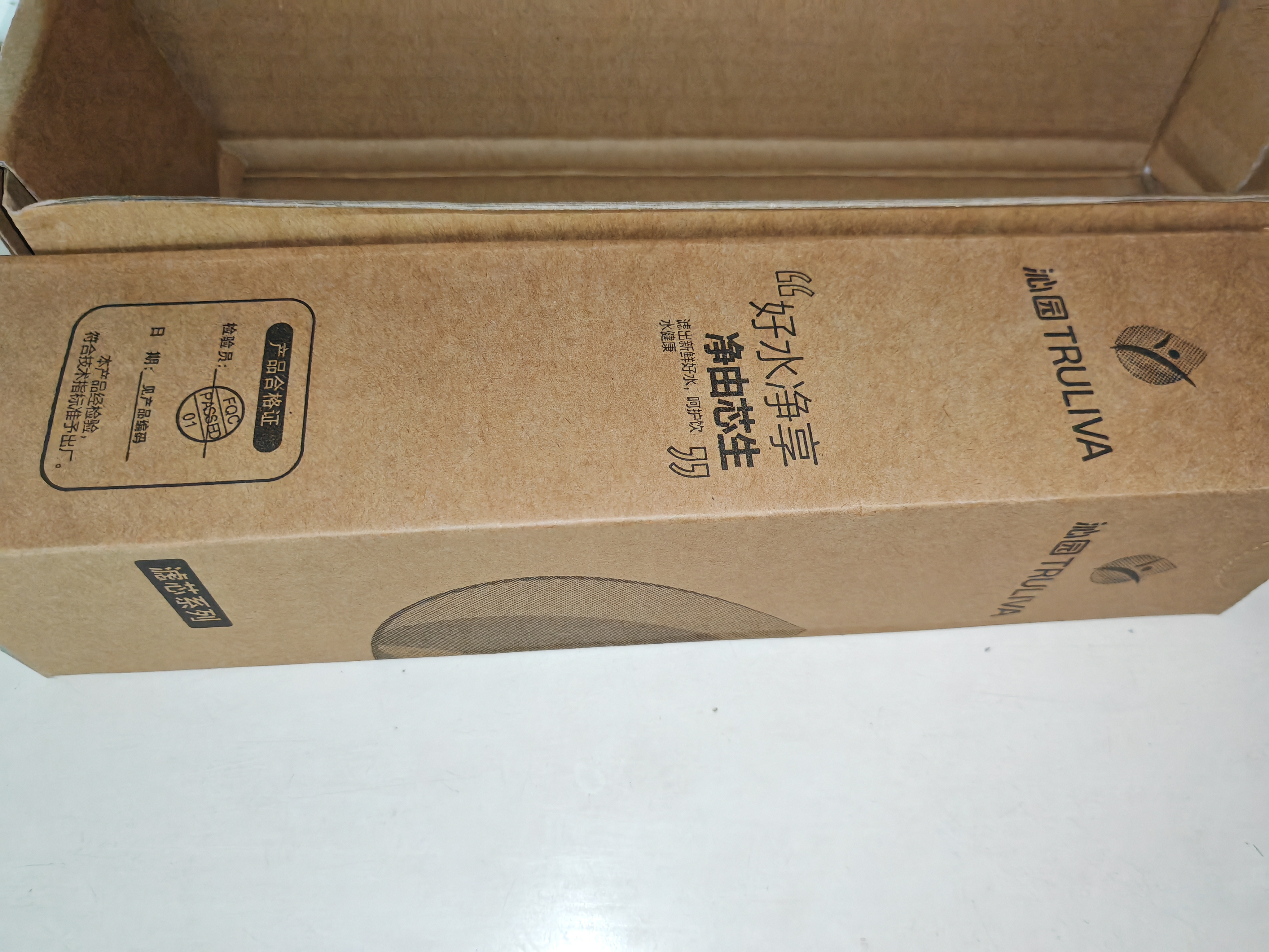 沁园净水器第1级滤芯PP棉滤芯(QJ-UF-502A(S)/QR-RU-05A/504A/C )PP-T10-MK 实拍图