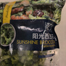 浦之灵阳光西兰花500g/袋 西蓝花 低脂轻食代餐沙拉 冷冻蔬菜 实拍图