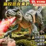 麦格萌儿童玩具男孩遥控喷雾恐龙电动仿真霸王龙儿童玩具3-6岁六一礼物 升级2.4G遥控-霸王龙-绿色【喷雾+一键演示+炫酷灯光】 2026新款儿童玩具2-5-12岁生日61六一儿童节礼物 实拍图
