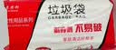 京惠思创平口垃圾袋白色45*50cm*300只双面2.4丝加厚酒店宾馆客房垃圾袋 实拍图