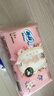 苏菲裸感S贵族棉纯棉迷你卫生巾175mm14片护垫透气低敏姨妈巾京东自营 实拍图